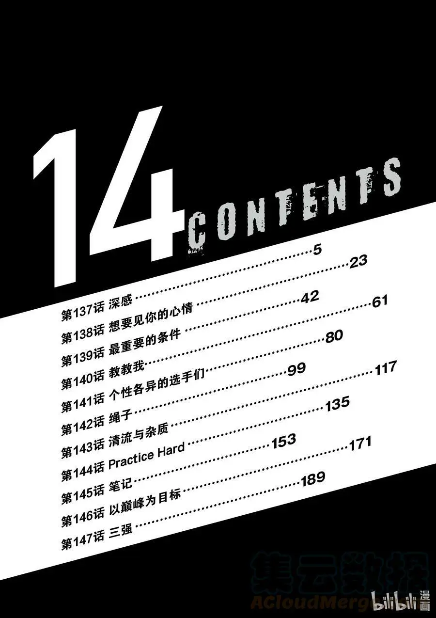 137 深感 第5页