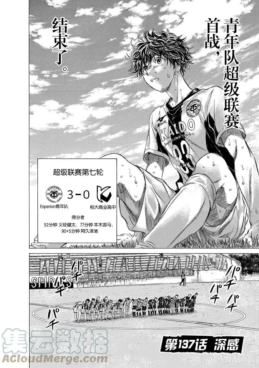 137 深感 第7页