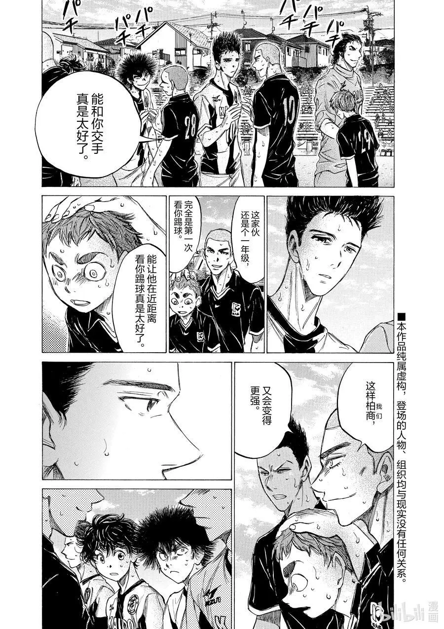 137 深感 第8页