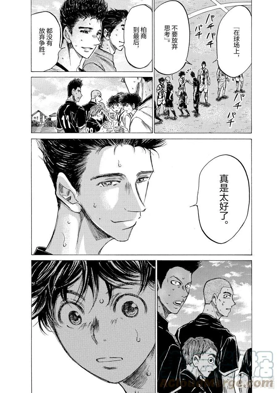 137 深感 第9页