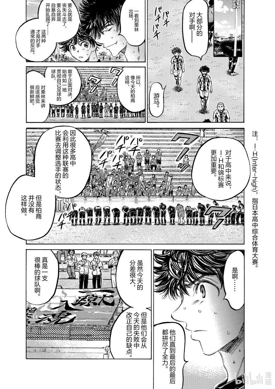 137 深感 第10页