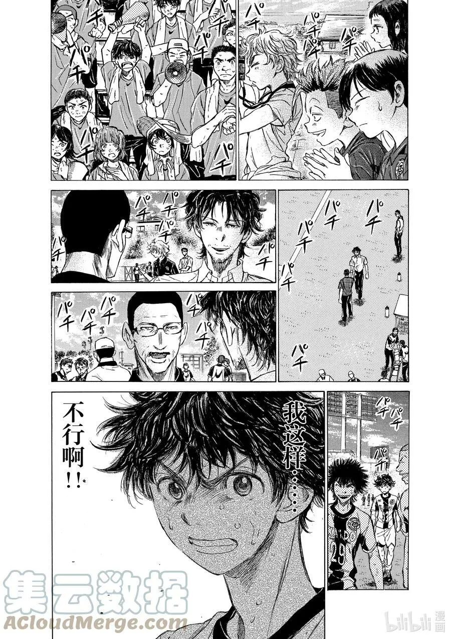 137 深感 第11页