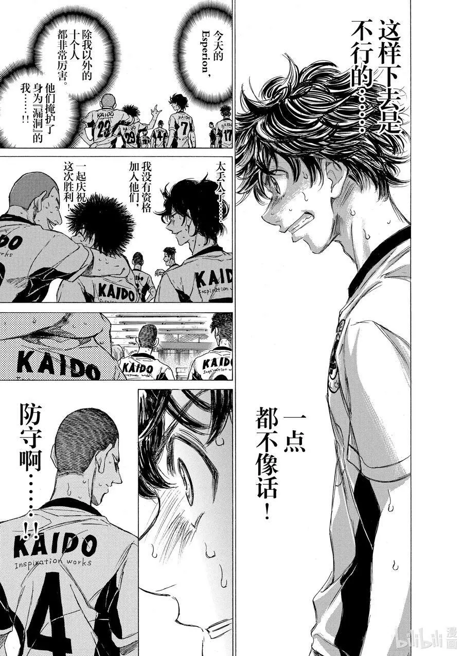 137 深感 第12页