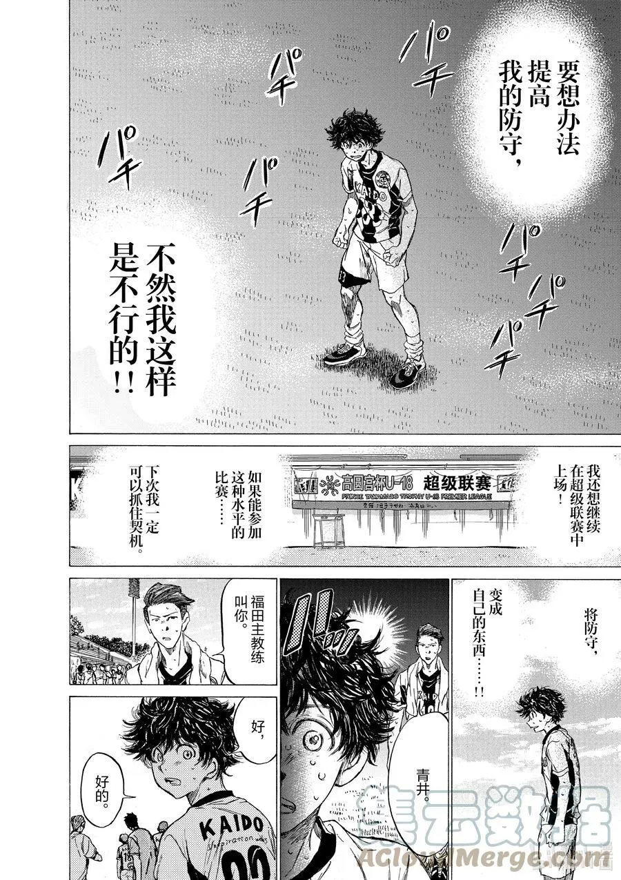 137 深感 第13页