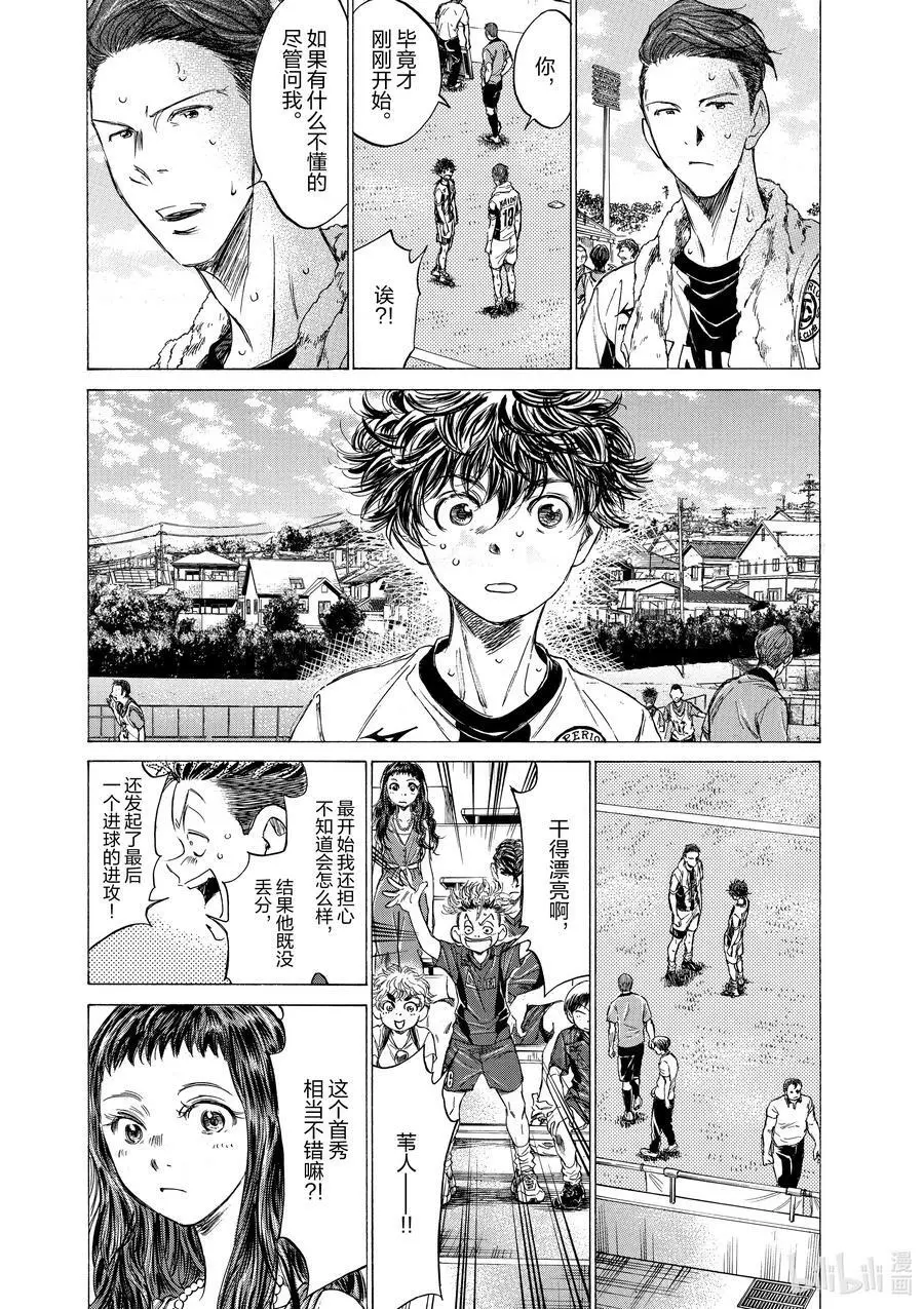 137 深感 第14页