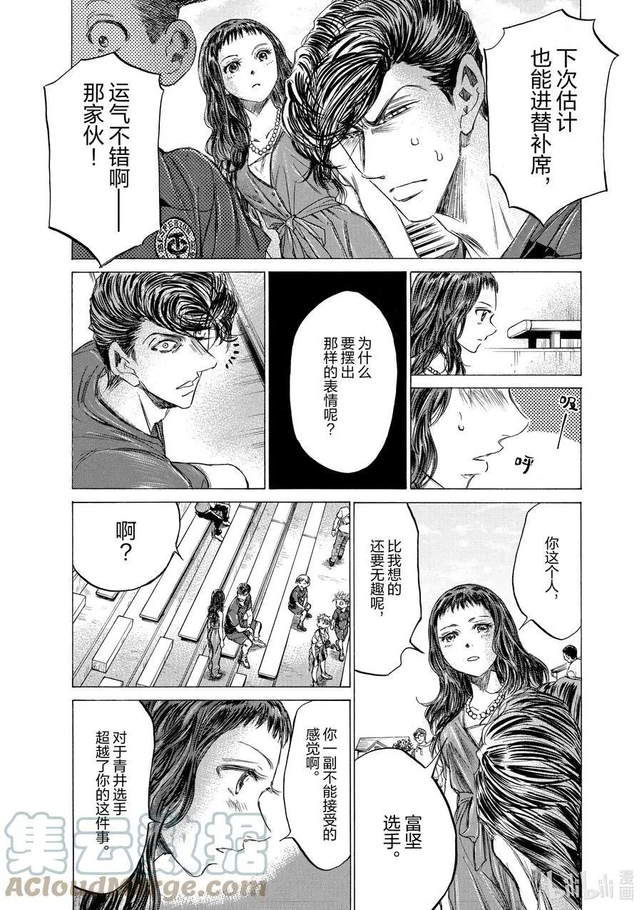 137 深感 第15页