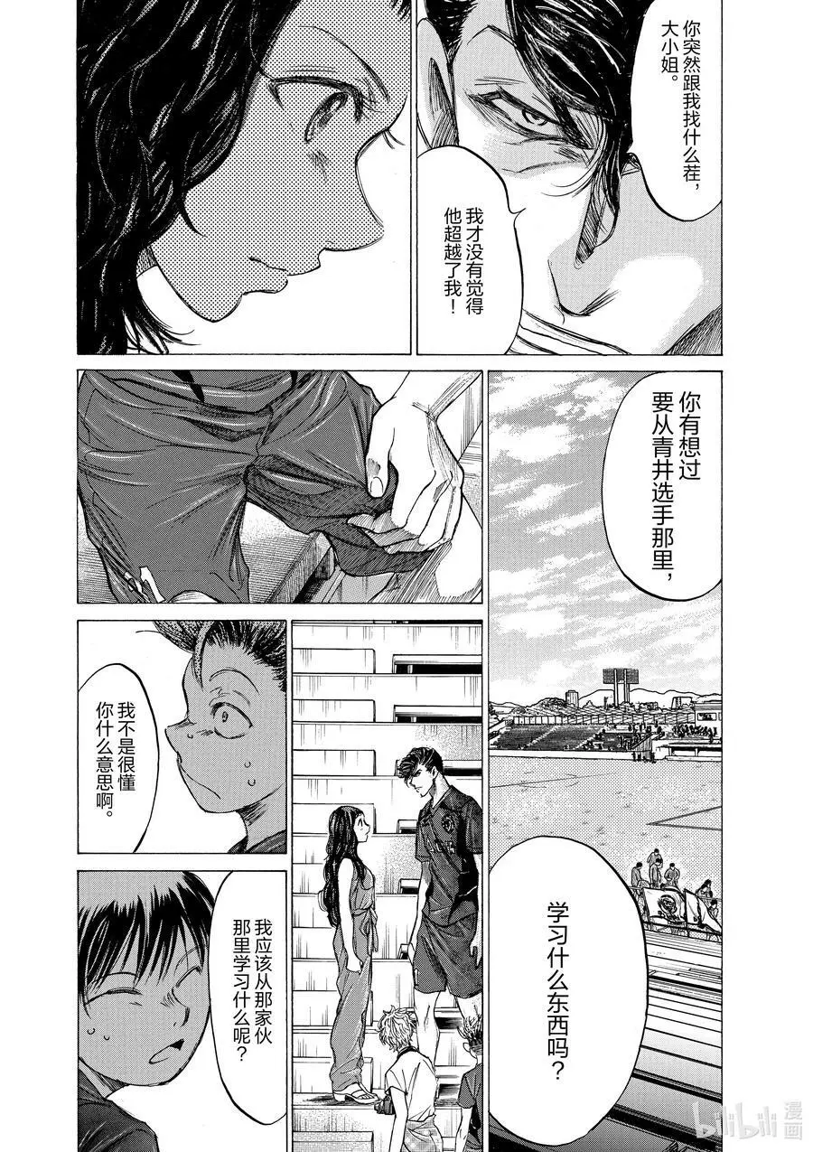 137 深感 第16页