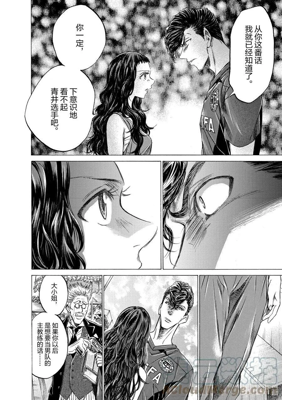 137 深感 第17页