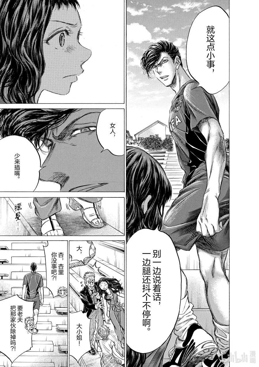 137 深感 第18页