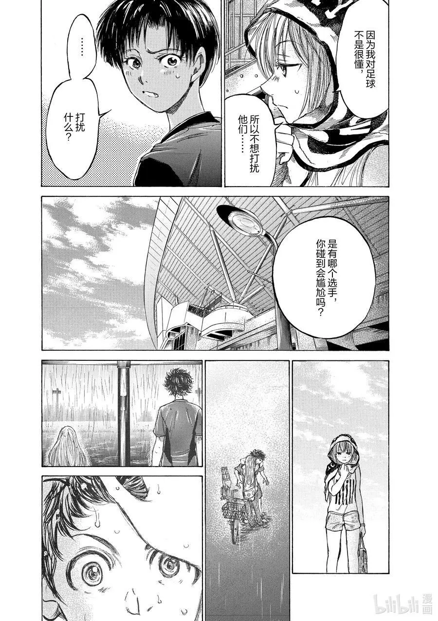 137 深感 第20页