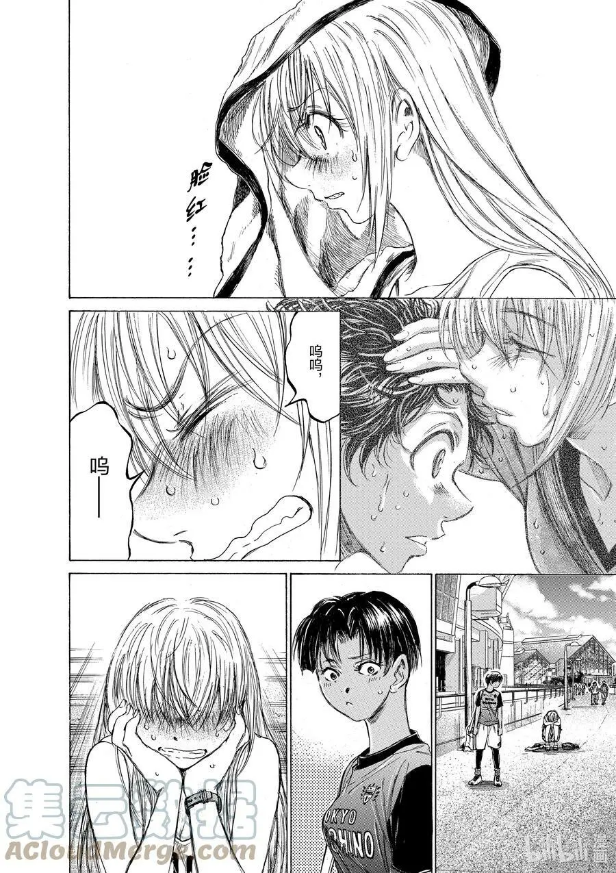 137 深感 第21页