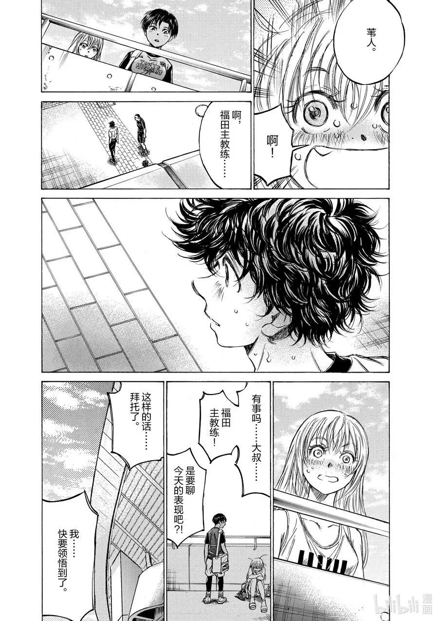 137 深感 第22页