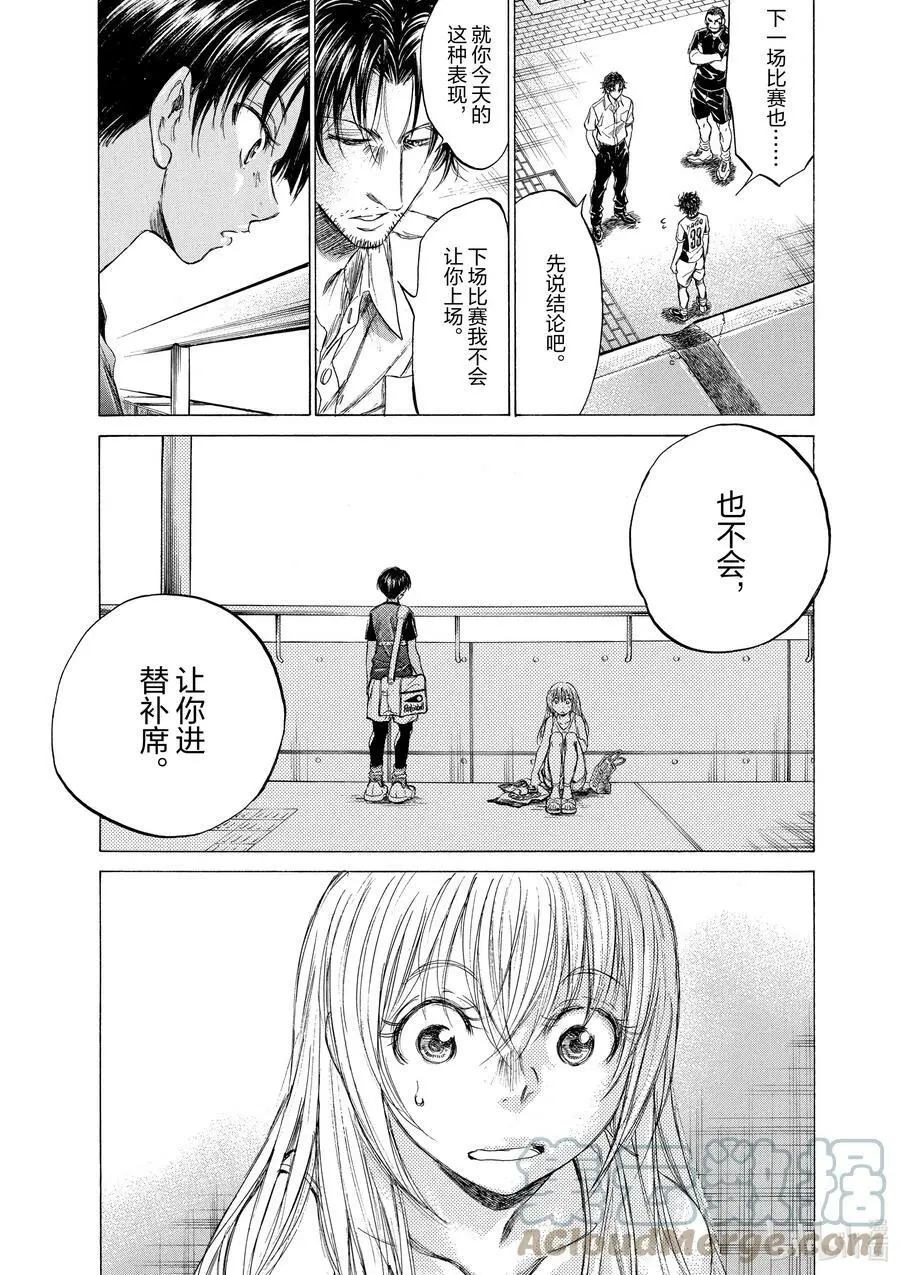 137 深感 第23页
