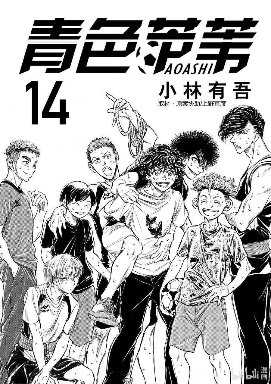 136 再来一个人 第22页