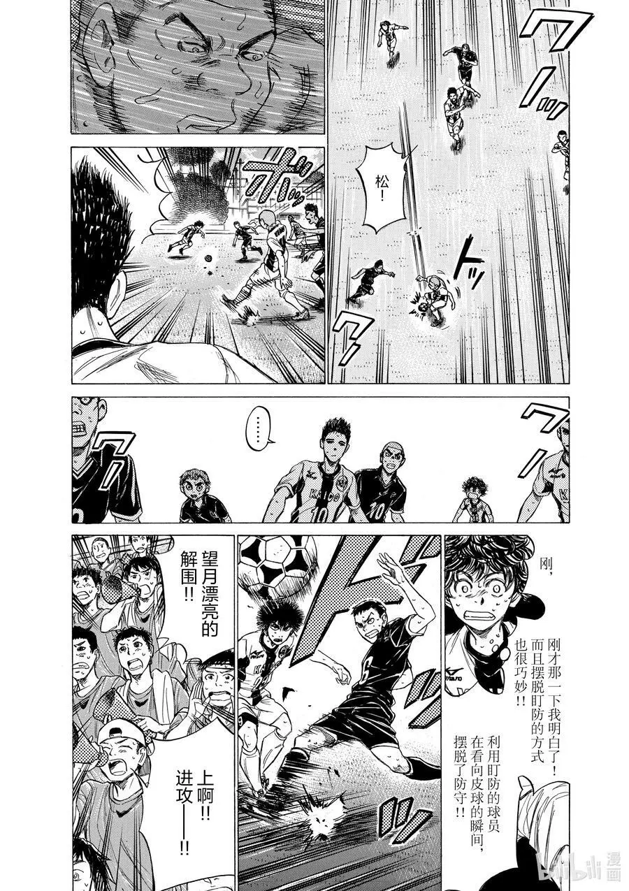 135 不要放弃思考 第6页