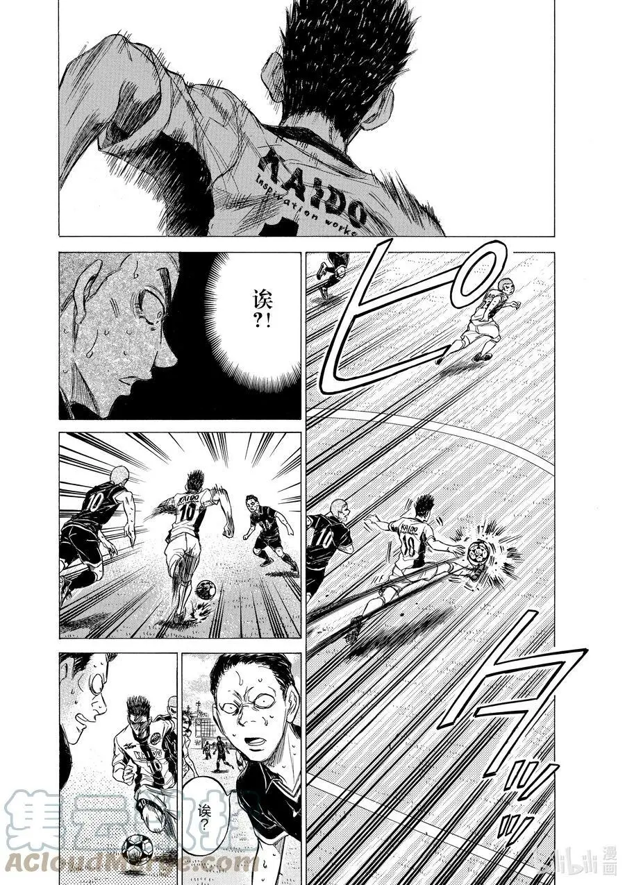 134 恶魔，简直就是恶魔 第7页
