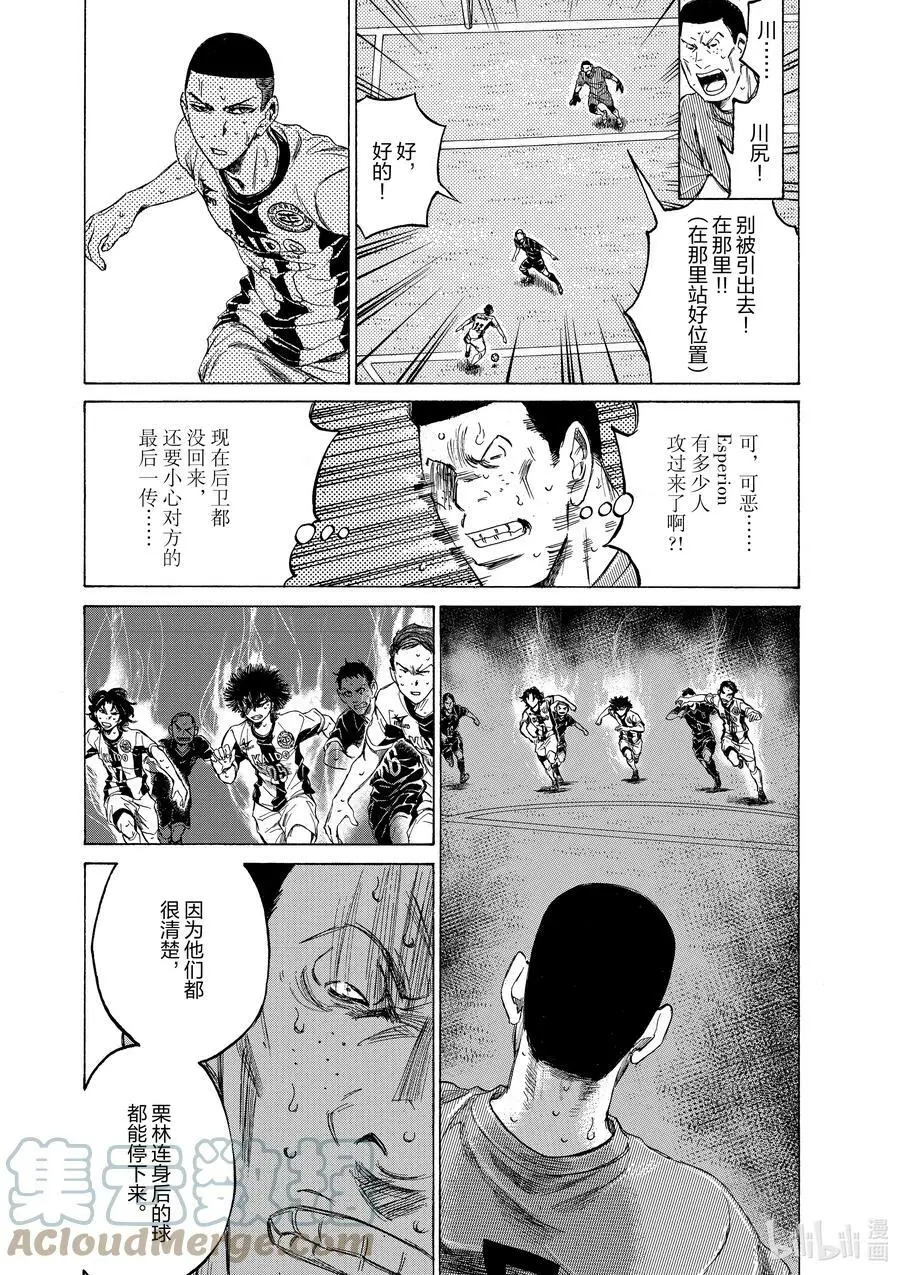 134 恶魔，简直就是恶魔 第9页