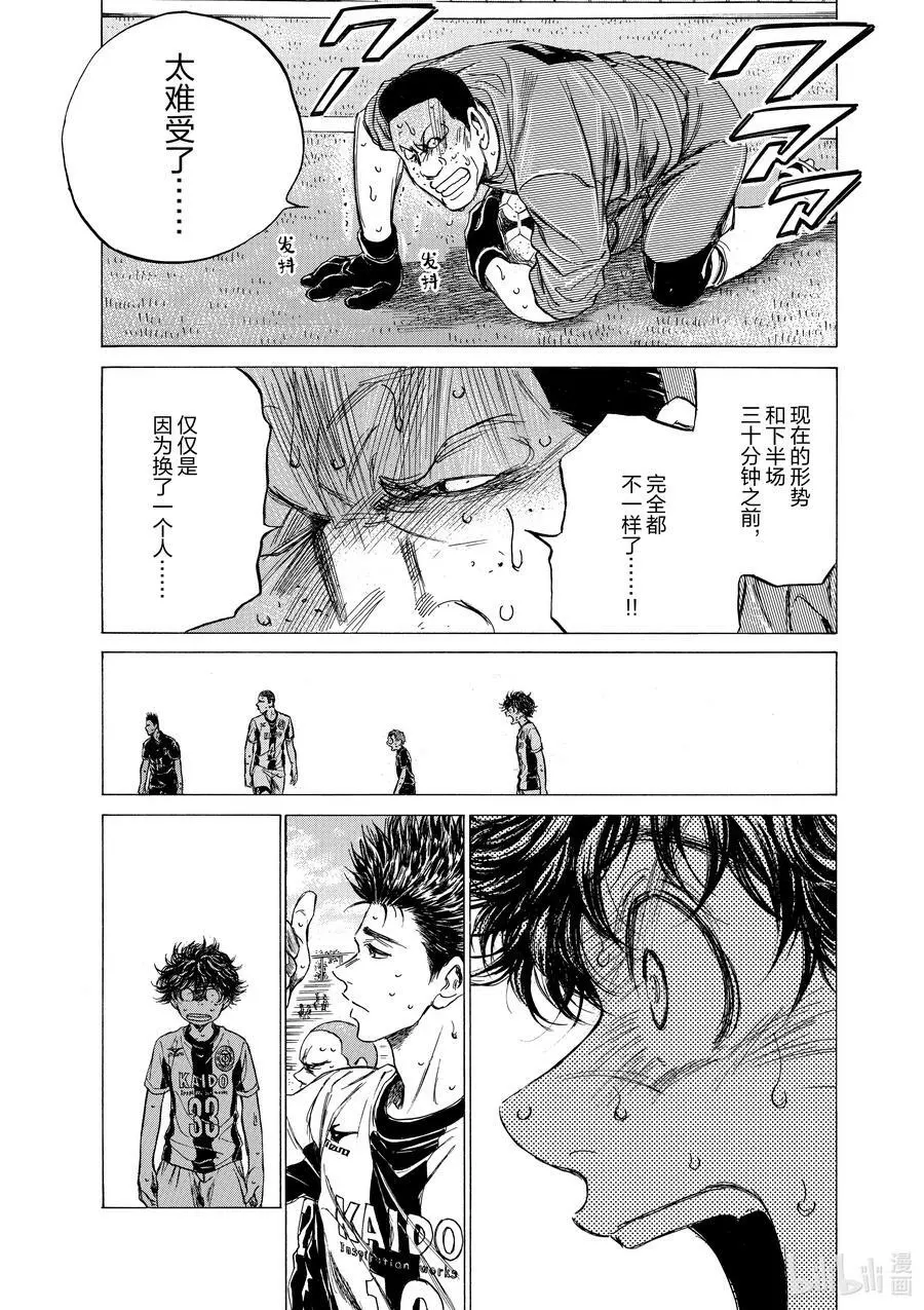 134 恶魔，简直就是恶魔 第16页