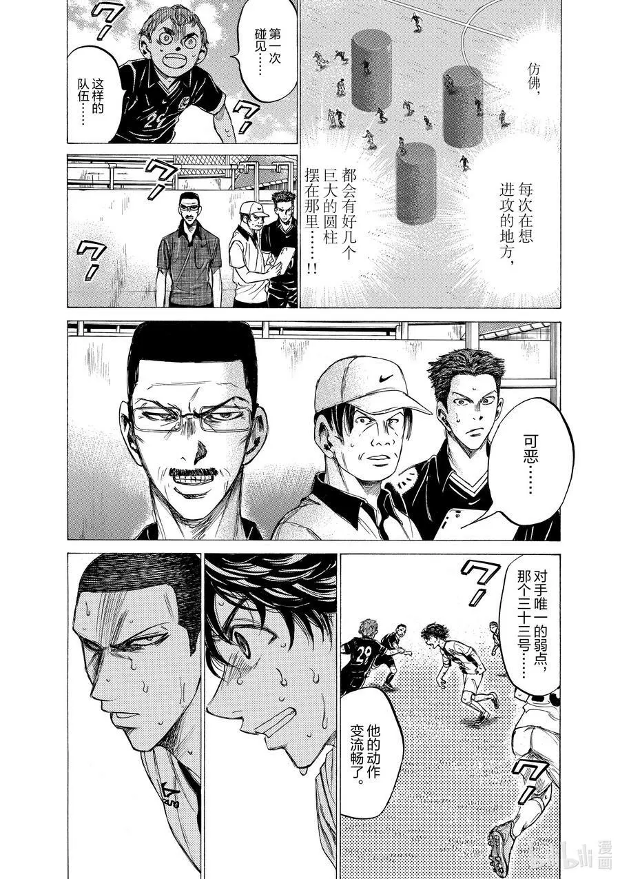 133 L 第8页
