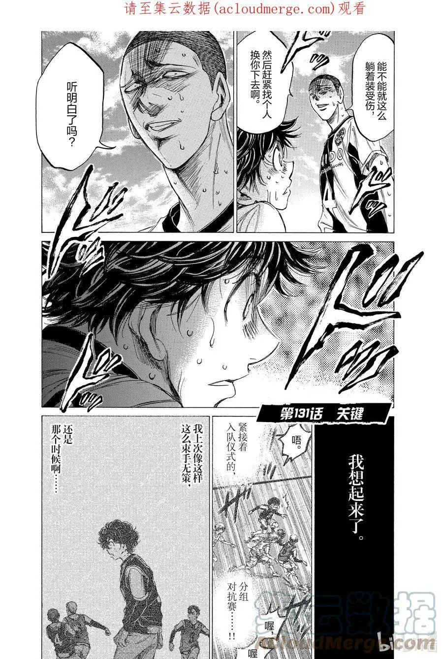 131 关键 第1页