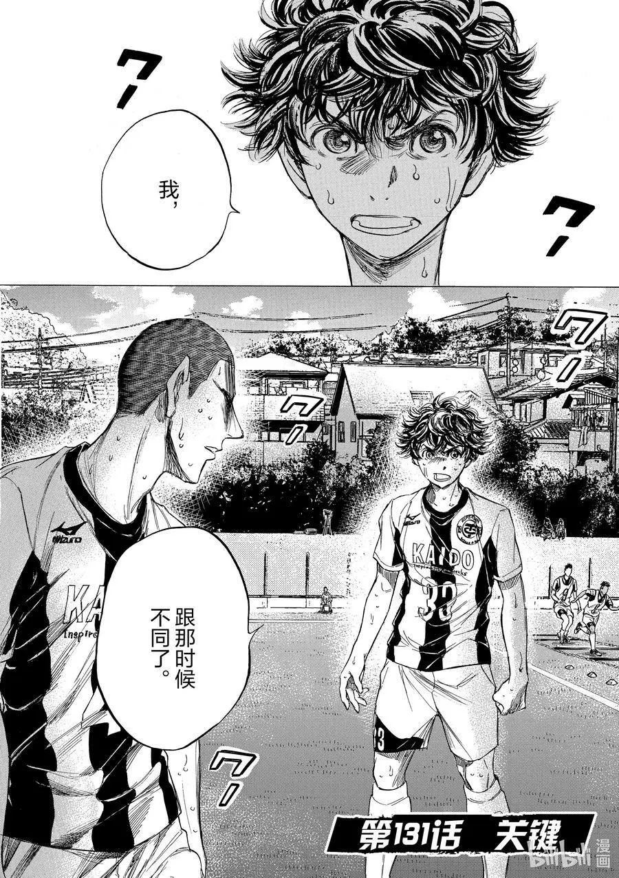 131 关键 第4页
