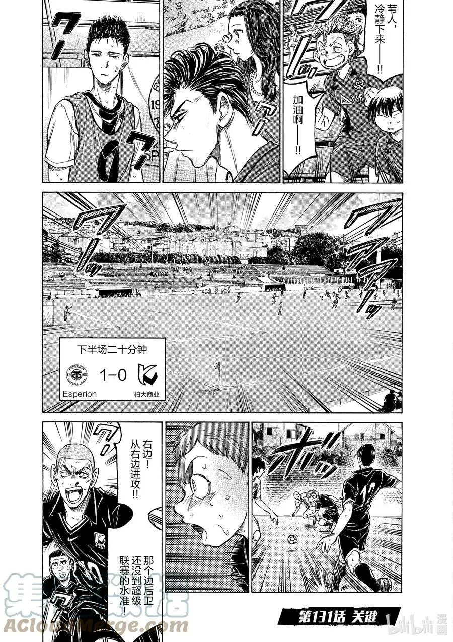 131 关键 第5页
