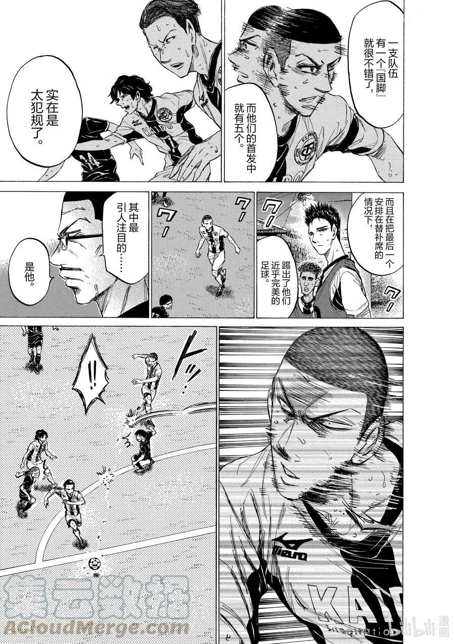 131 关键 第11页