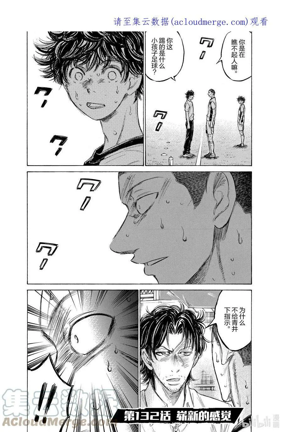 131 关键 第21页