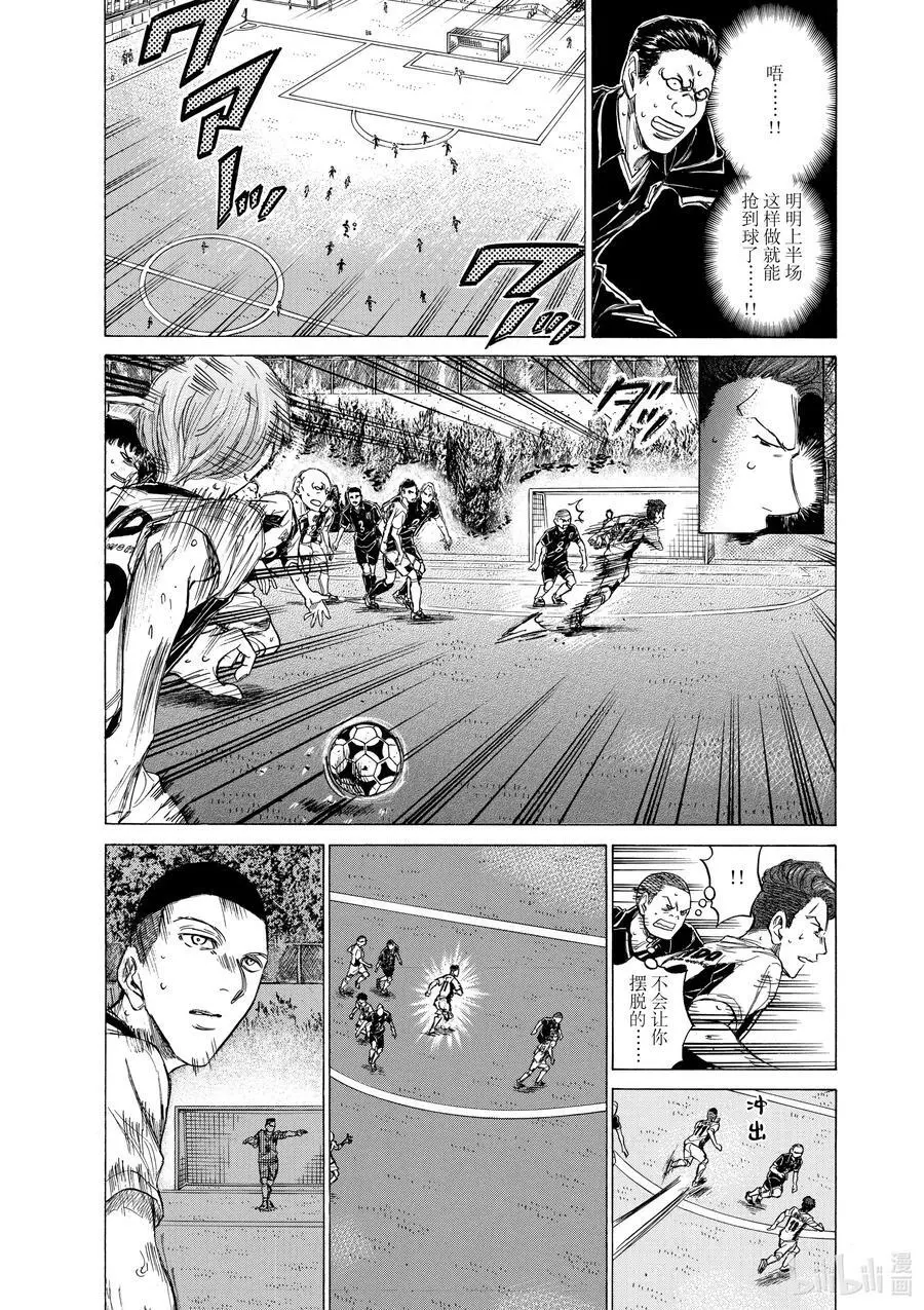 129 言出必行 第10页