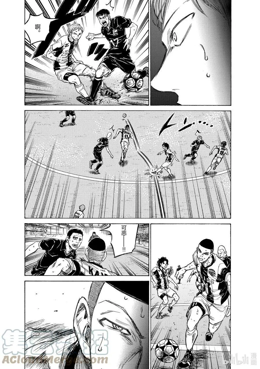129 言出必行 第15页