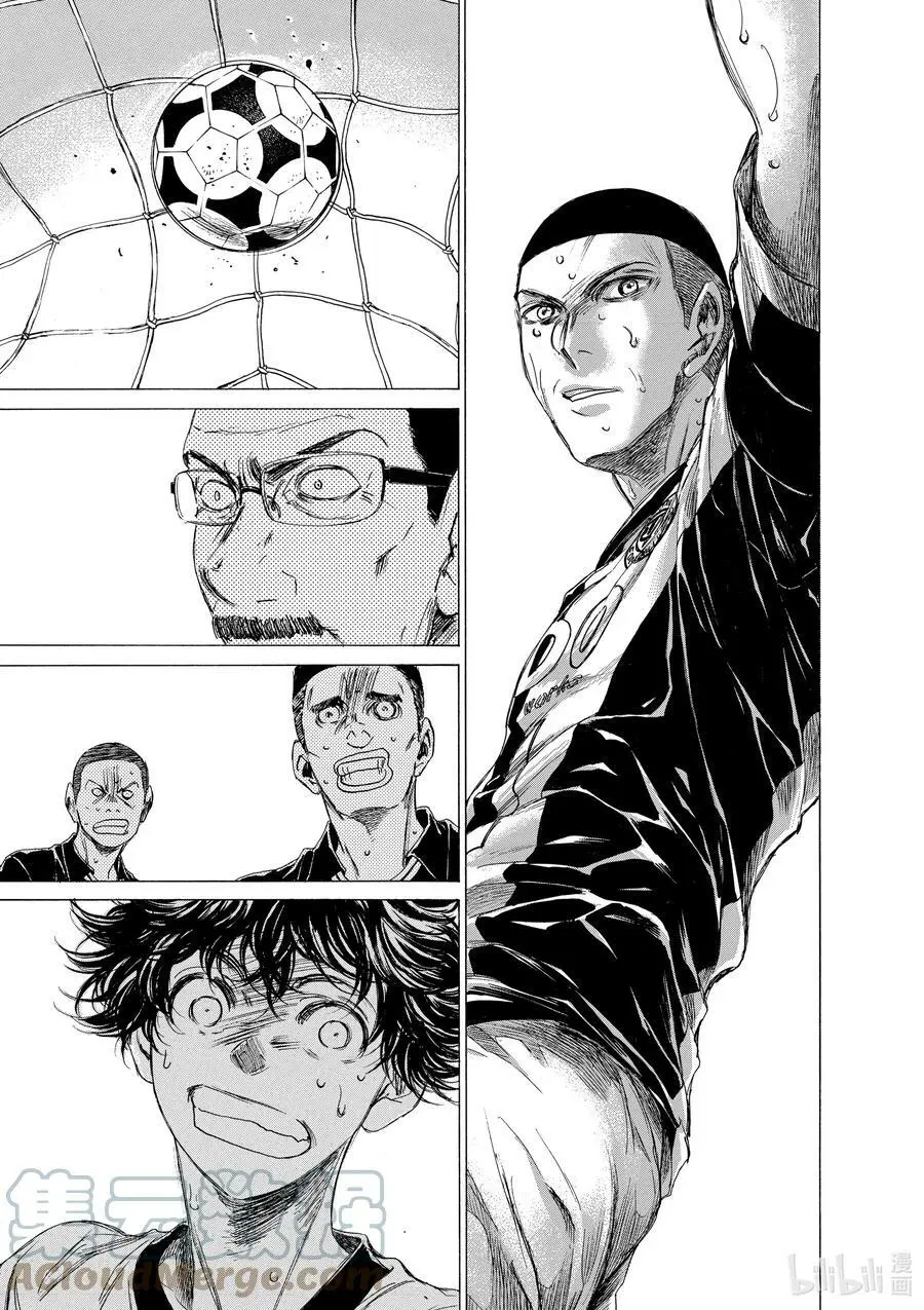 129 言出必行 第17页
