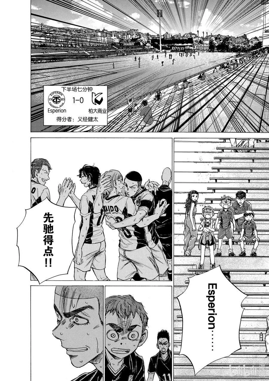 129 言出必行 第18页