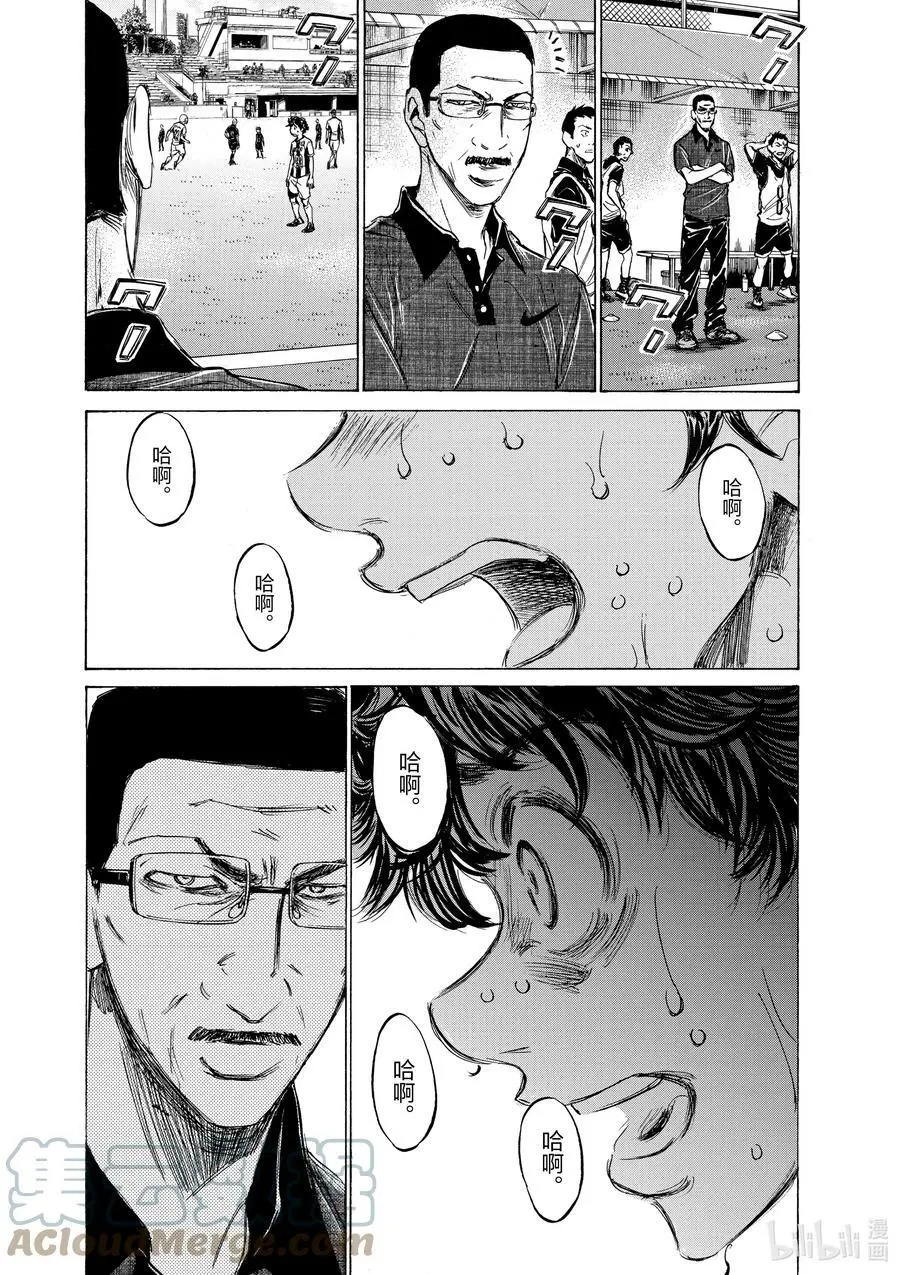 129 言出必行 第19页