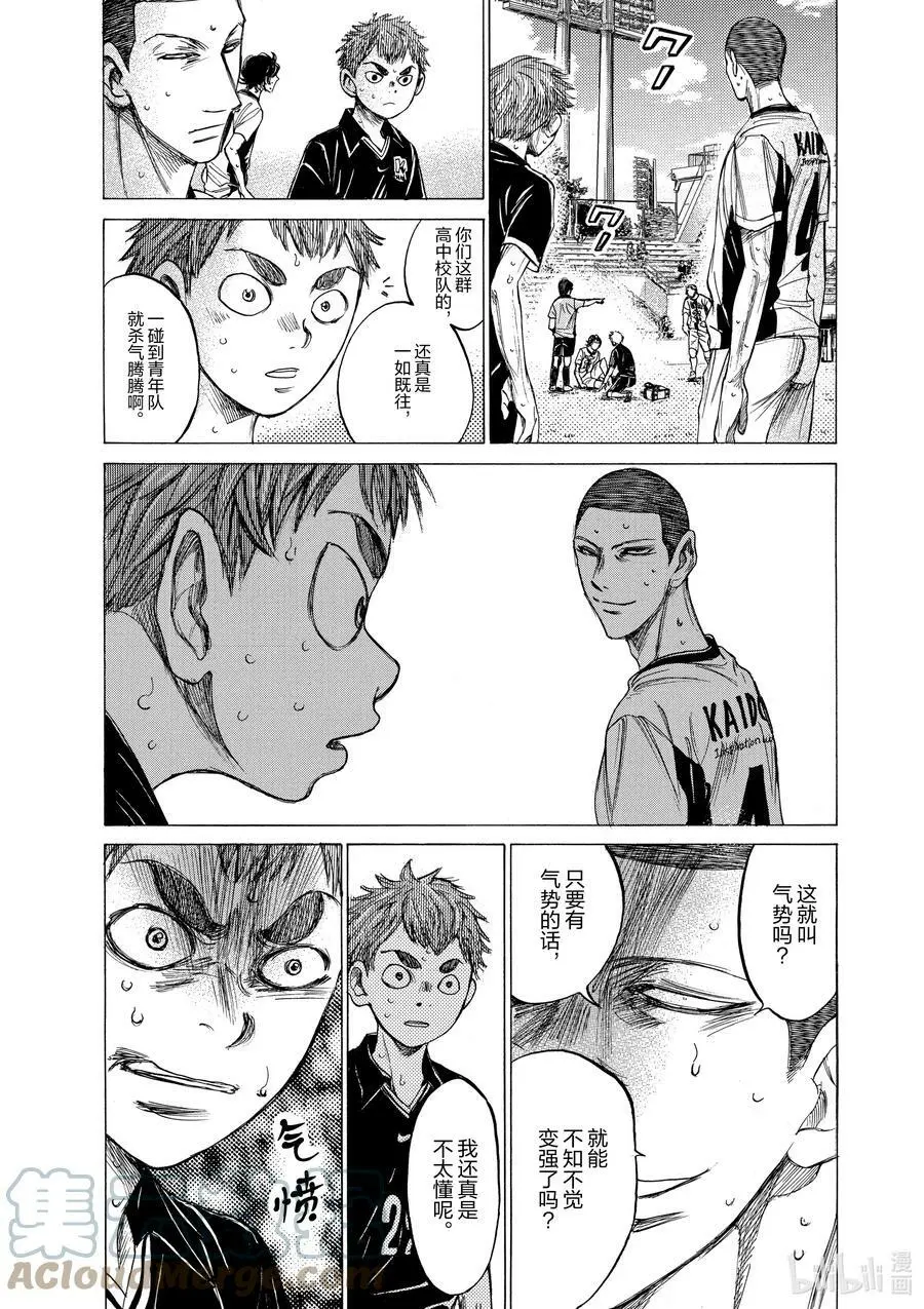 128 替补人选 第3页