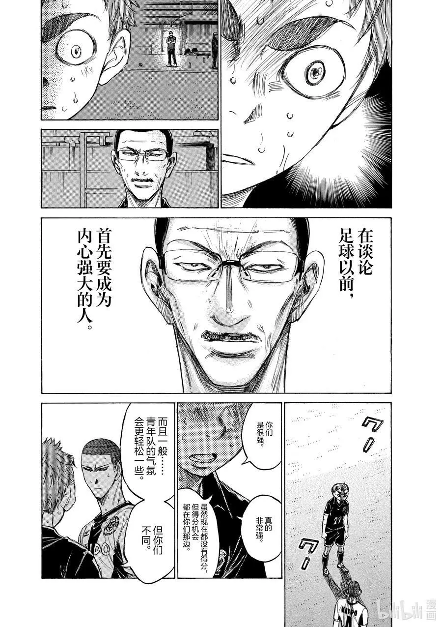128 替补人选 第4页