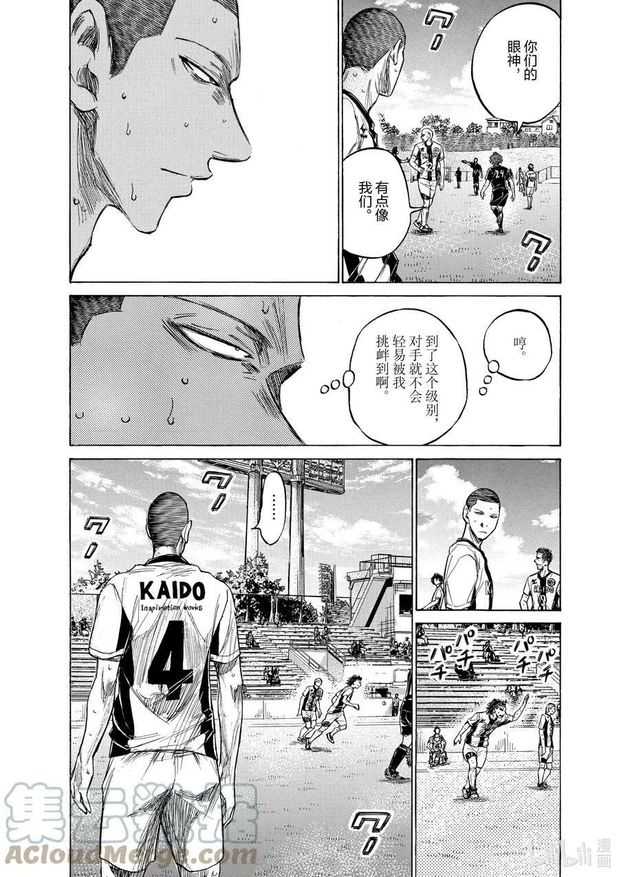 128 替补人选 第5页