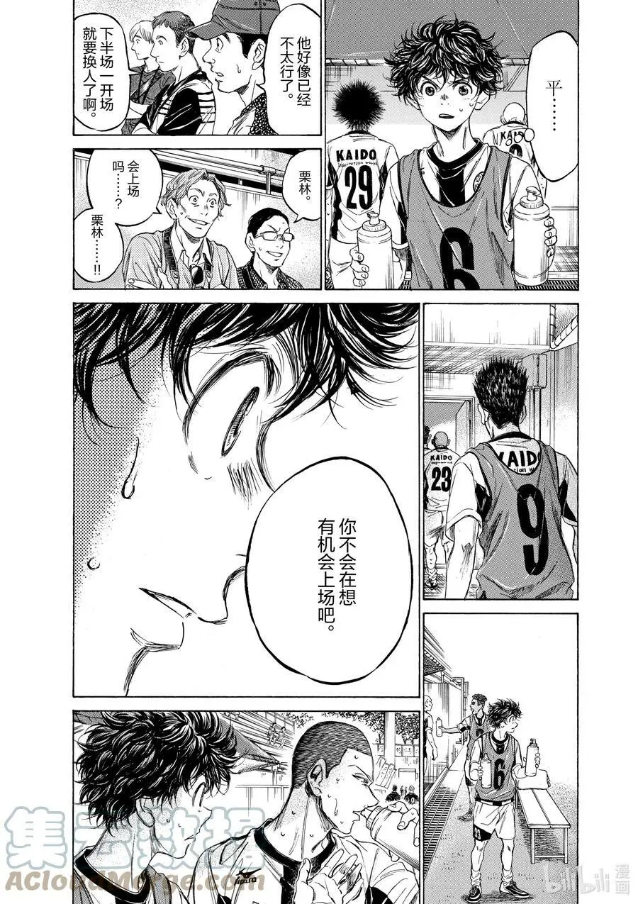 128 替补人选 第7页