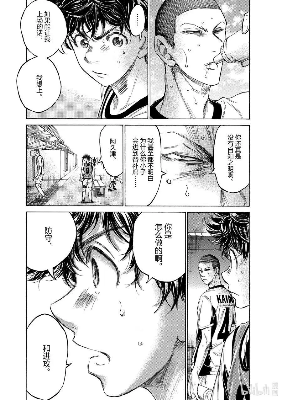 128 替补人选 第8页