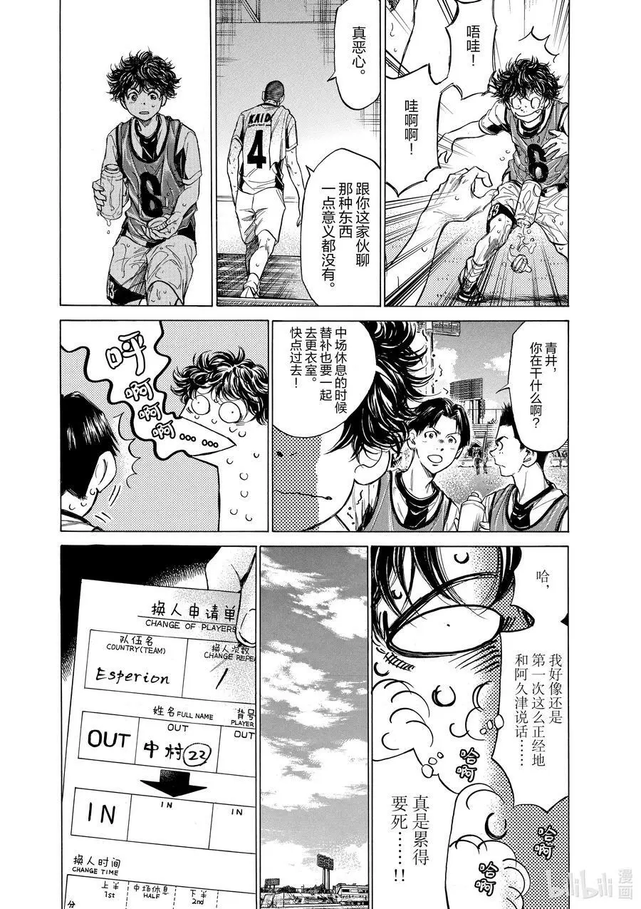 128 替补人选 第10页