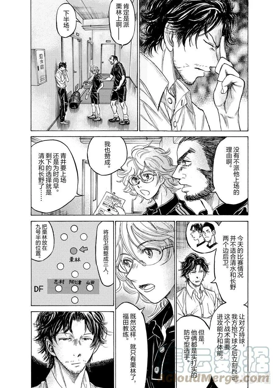 128 替补人选 第11页