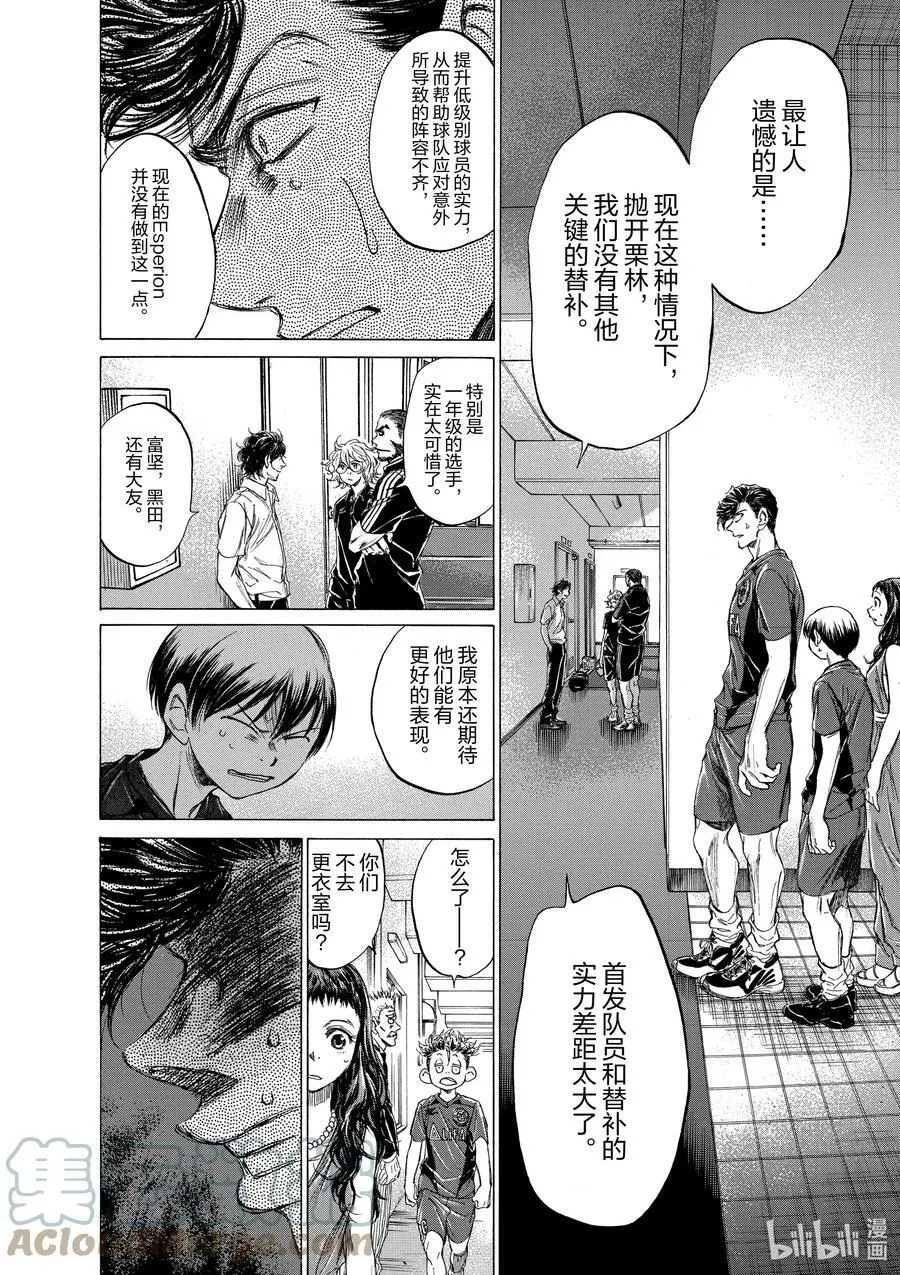 128 替补人选 第13页