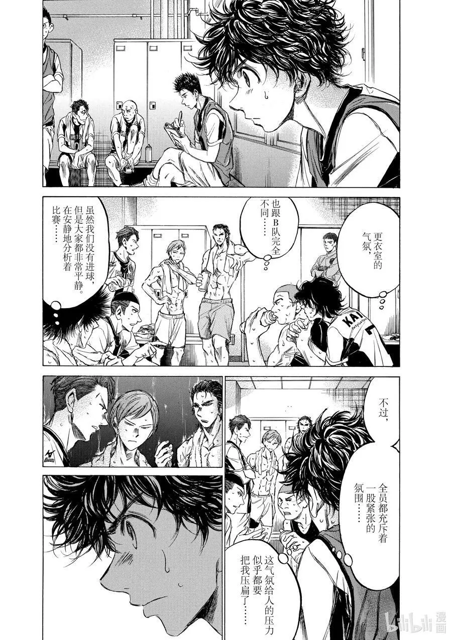 128 替补人选 第14页