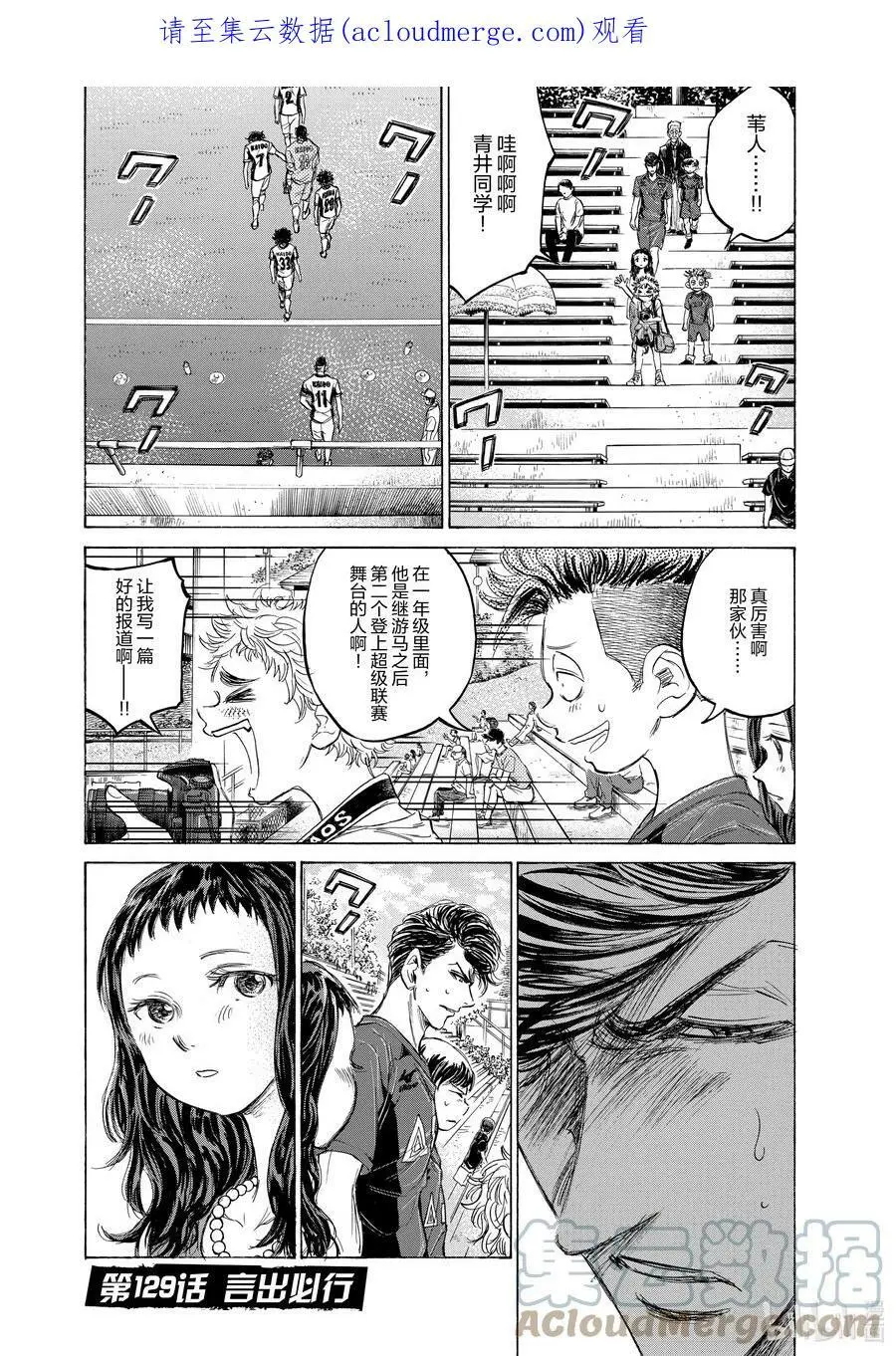 128 替补人选 第22页