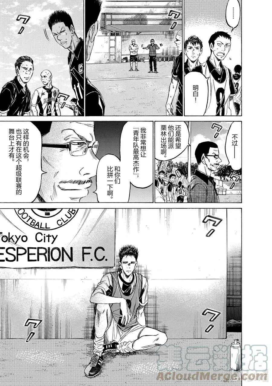 127 化解压迫感 第3页