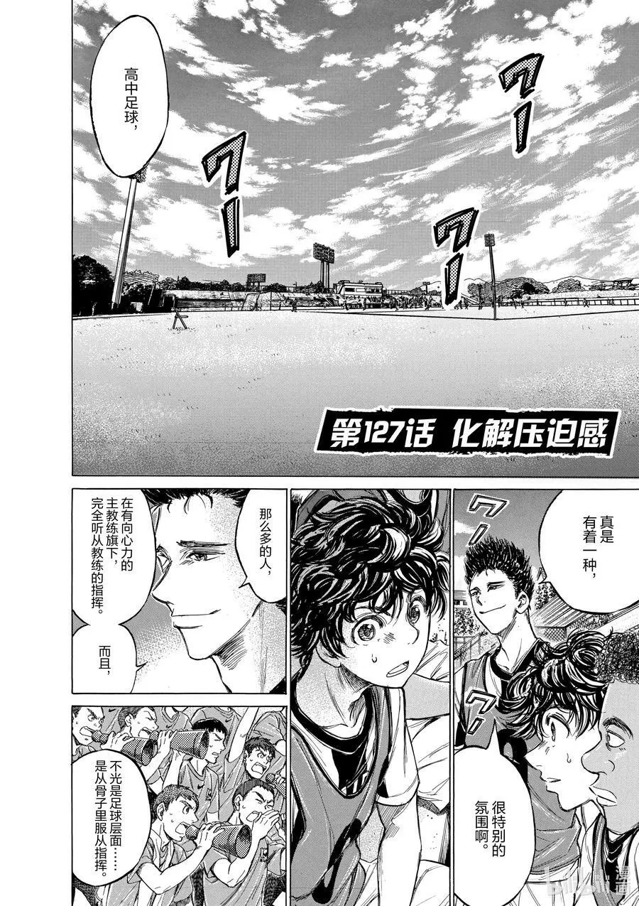 127 化解压迫感 第4页