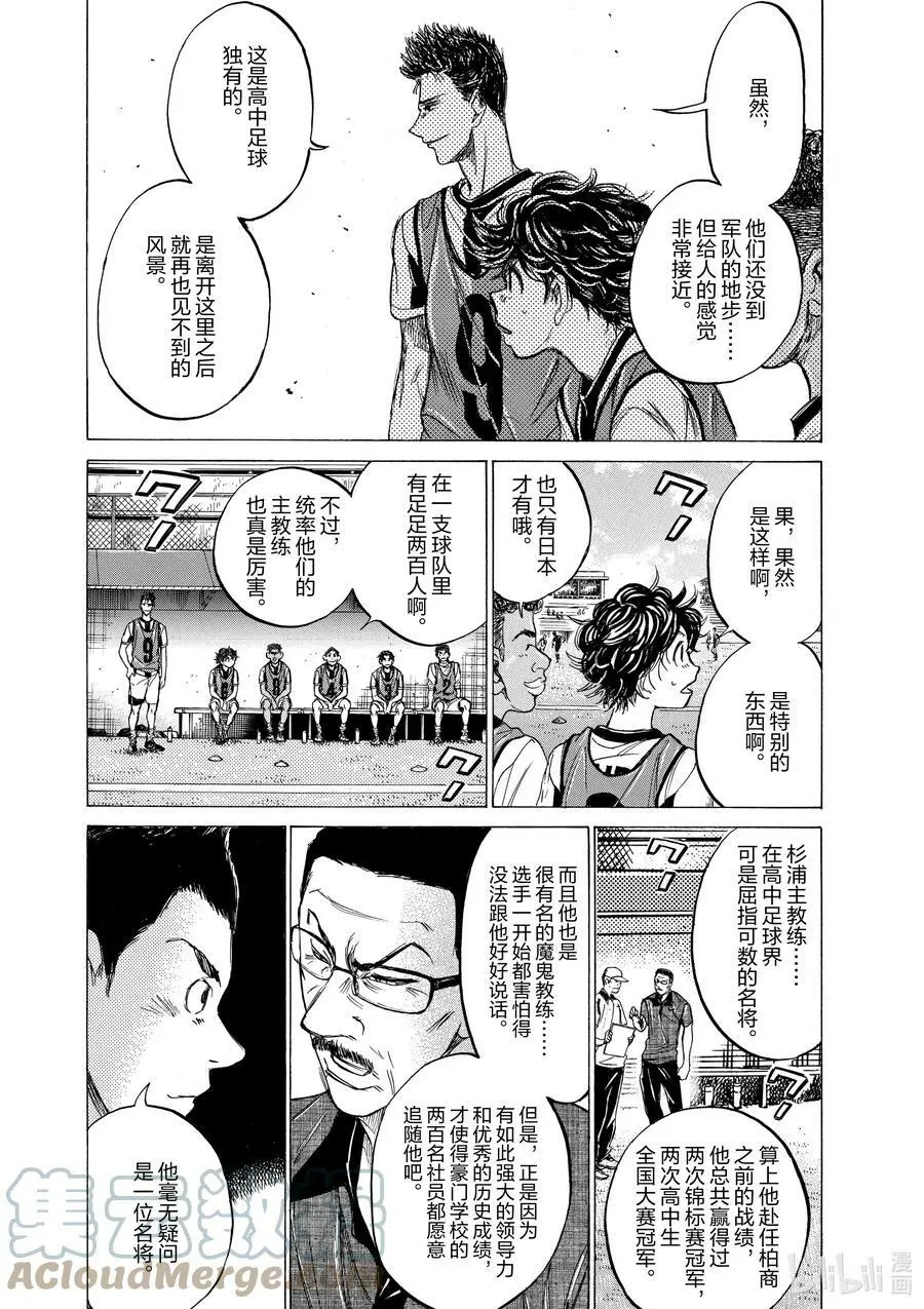 127 化解压迫感 第5页