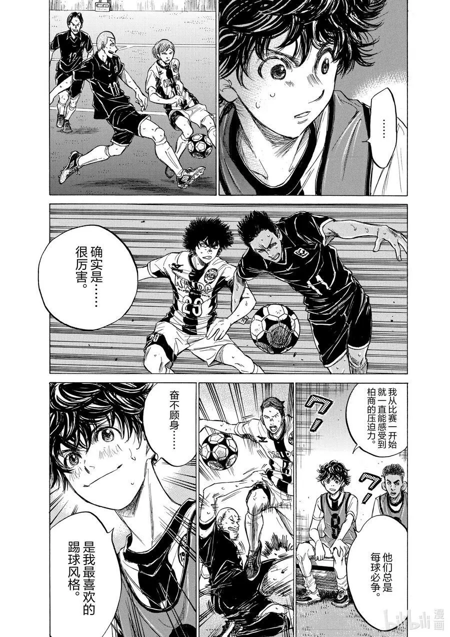 127 化解压迫感 第6页
