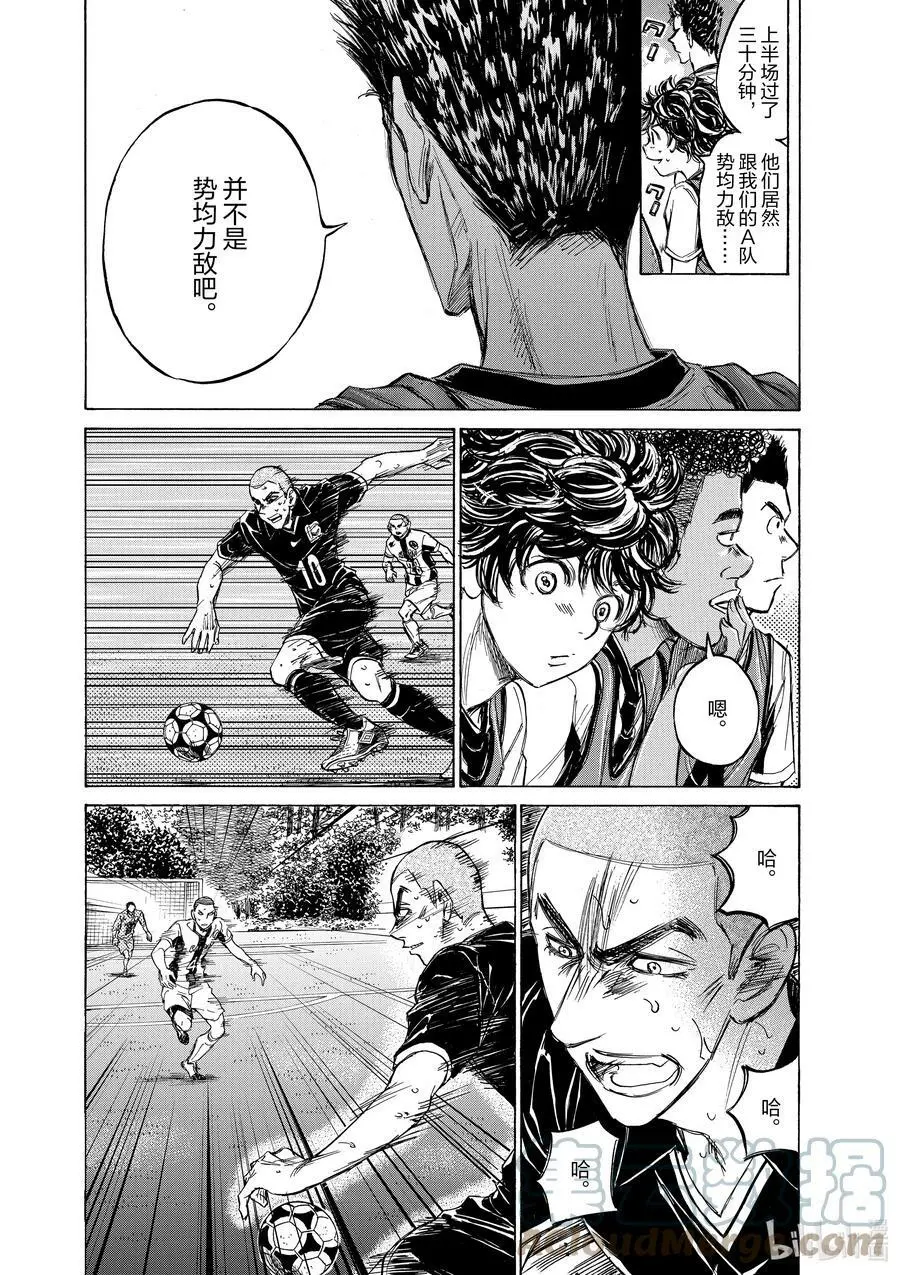 127 化解压迫感 第7页