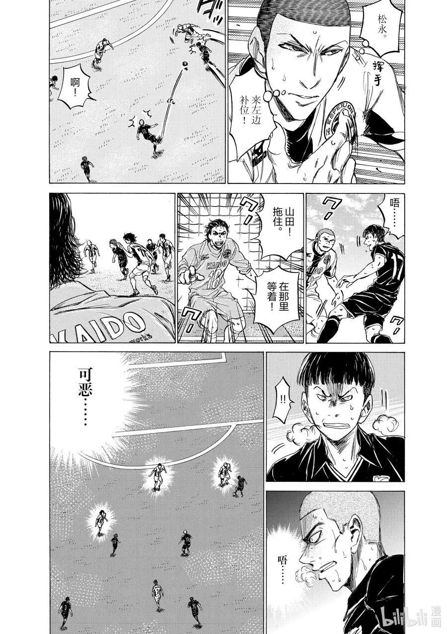 127 化解压迫感 第8页
