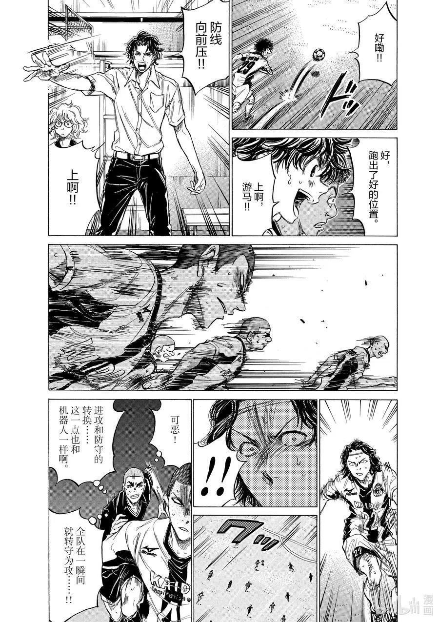 127 化解压迫感 第10页